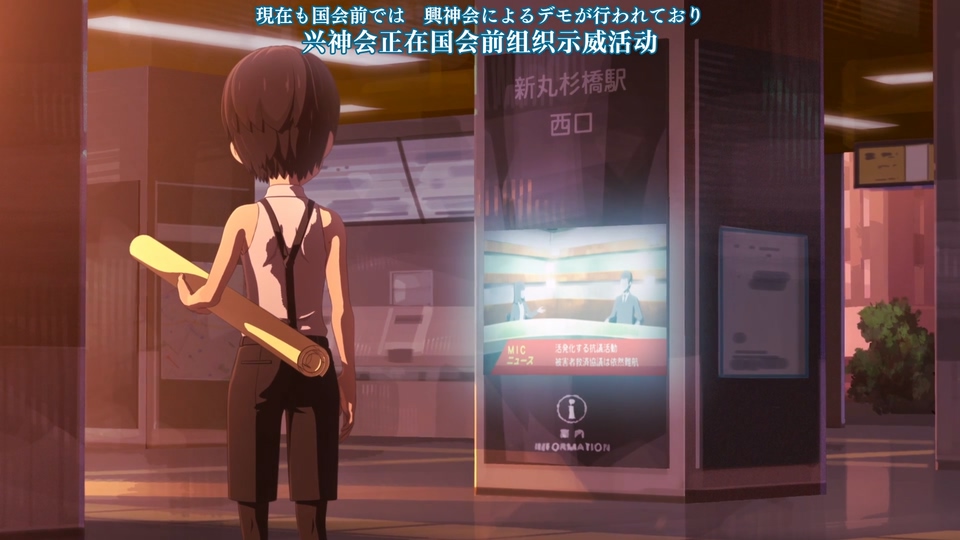 神选 第二季 剧照1