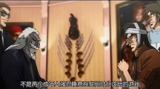 赌博默示录 剧照2