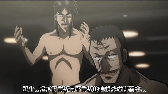 赌博默示录 剧照3