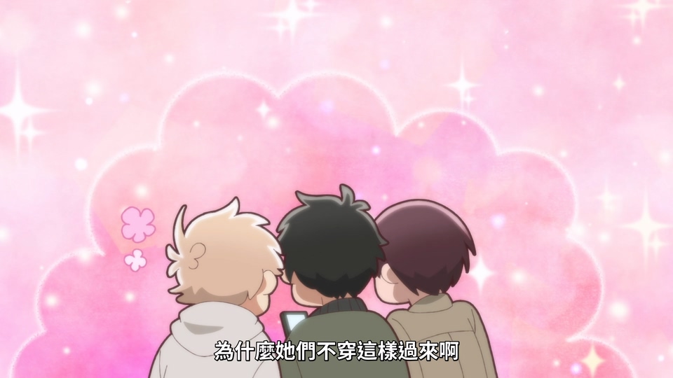 到了联谊会上发现连一个女生都没有 剧照2