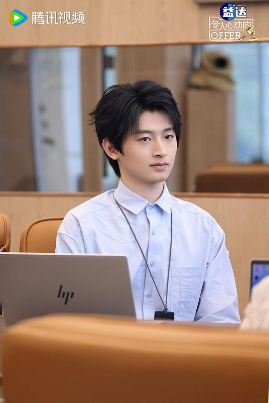 令人心动的offe 第六季 剧照9