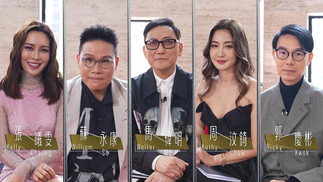 剪裁魔法师 剧照4