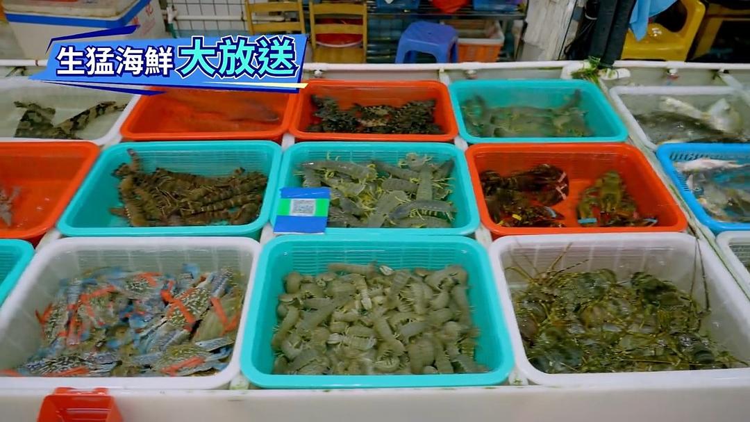 一条麻甩在东莞 剧照6
