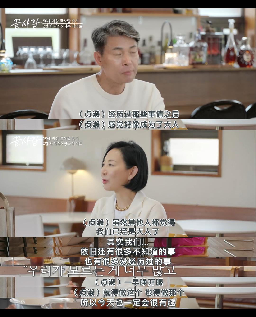 终于爱 剧照1