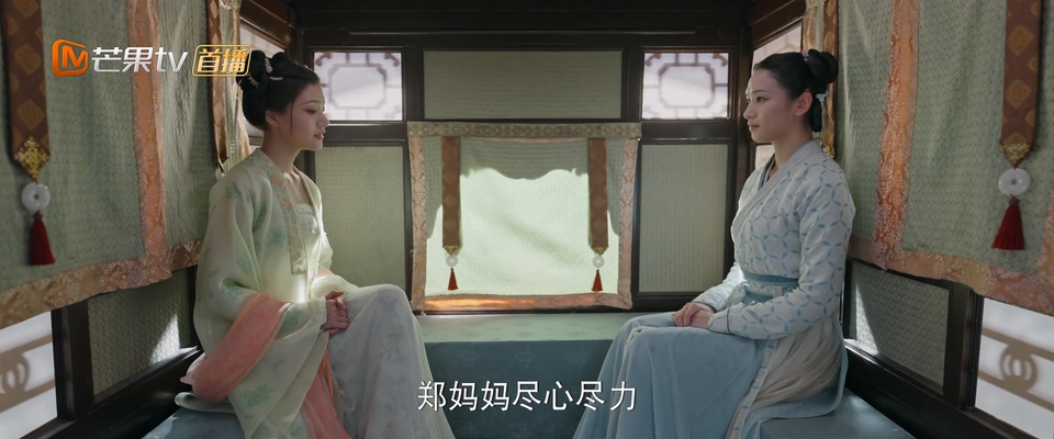 锦绣安宁 剧照2