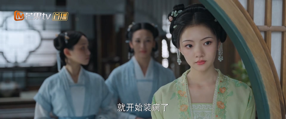 锦绣安宁 剧照3
