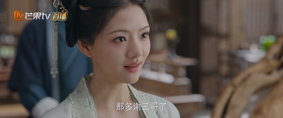 锦绣安宁 剧照4