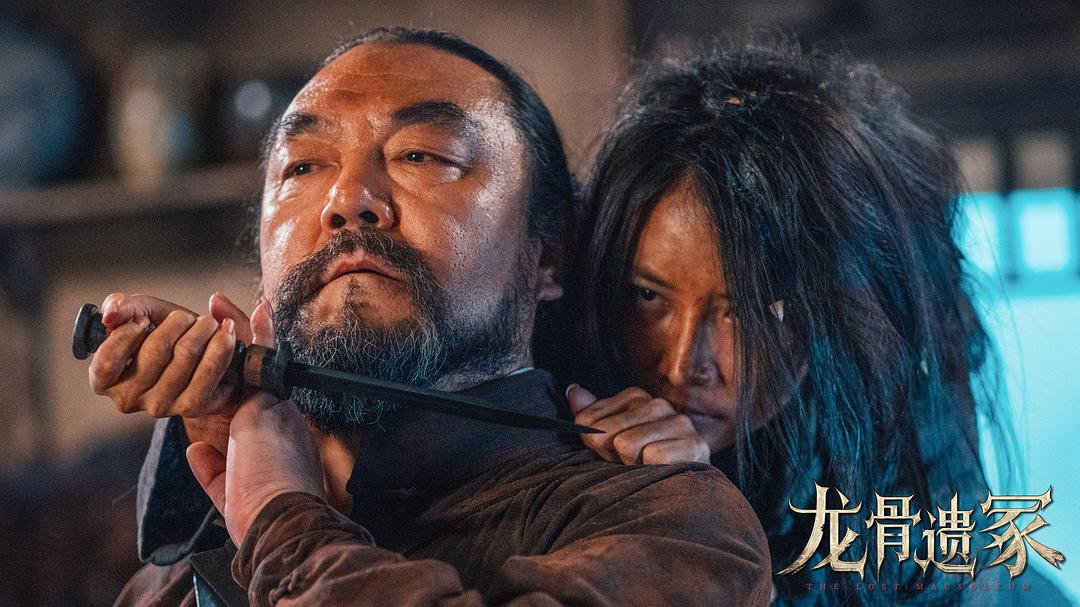 龙骨遗冢 剧照2