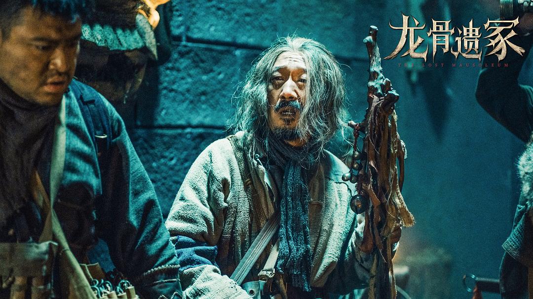 龙骨遗冢 剧照5