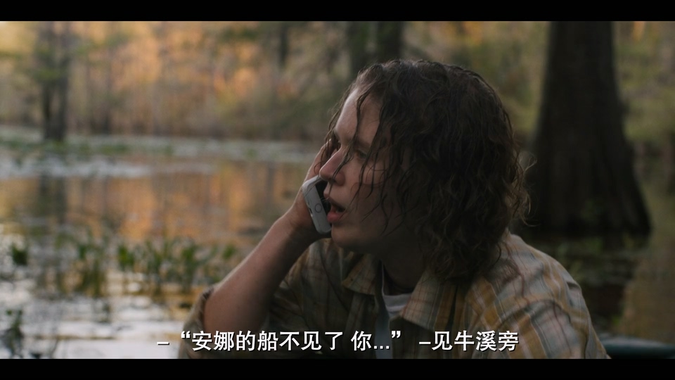凯多湖的消失 剧照2