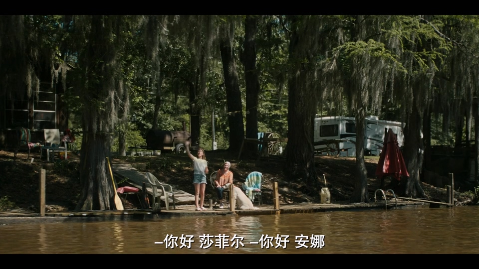 凯多湖的消失 剧照5