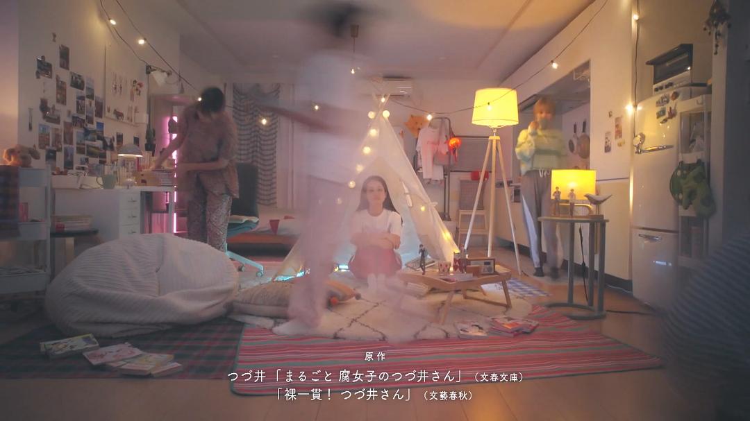 津津井小姐 剧照5