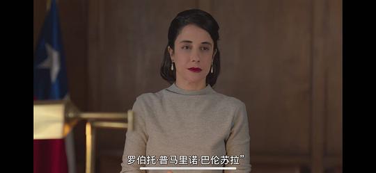 她杀之心 剧照6