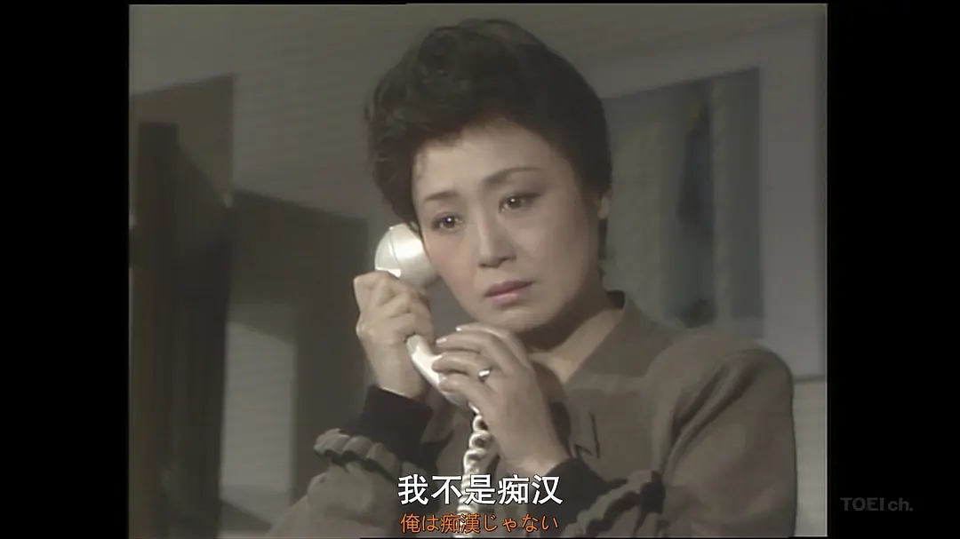 妻之疑惑 剧照1