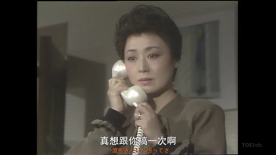 妻之疑惑 剧照2