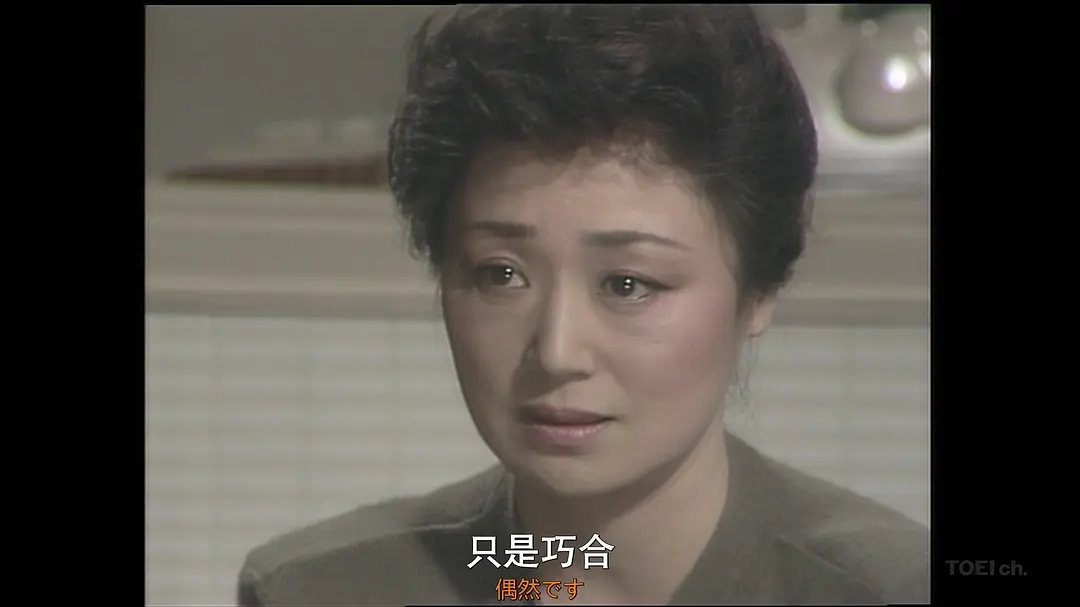 妻之疑惑 剧照3