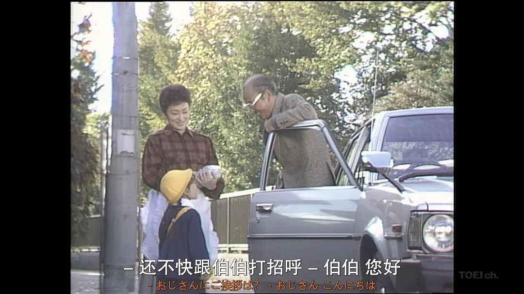 妻之疑惑 剧照6