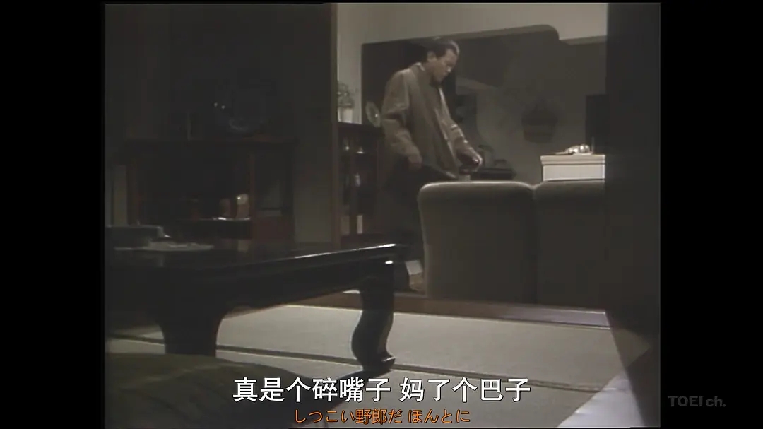 妻之疑惑 剧照7