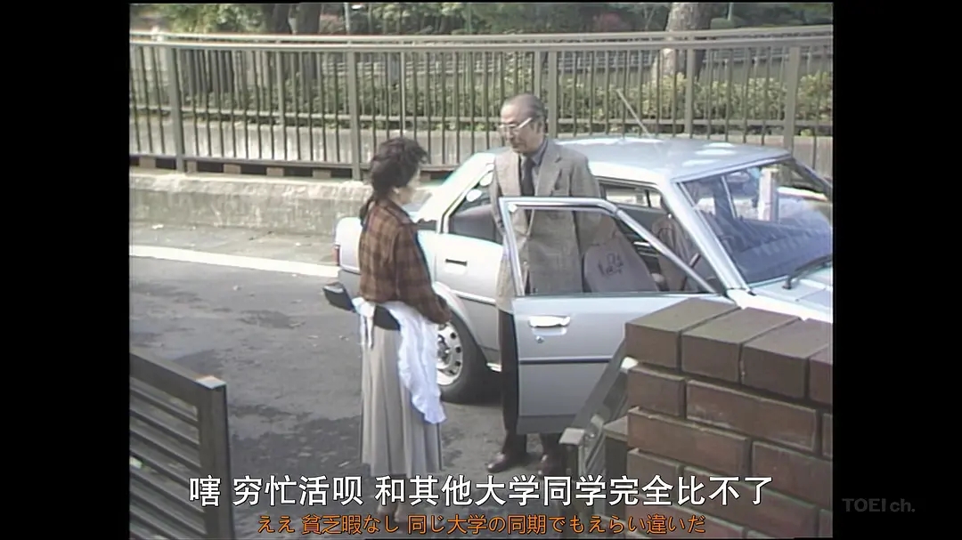妻之疑惑 剧照8