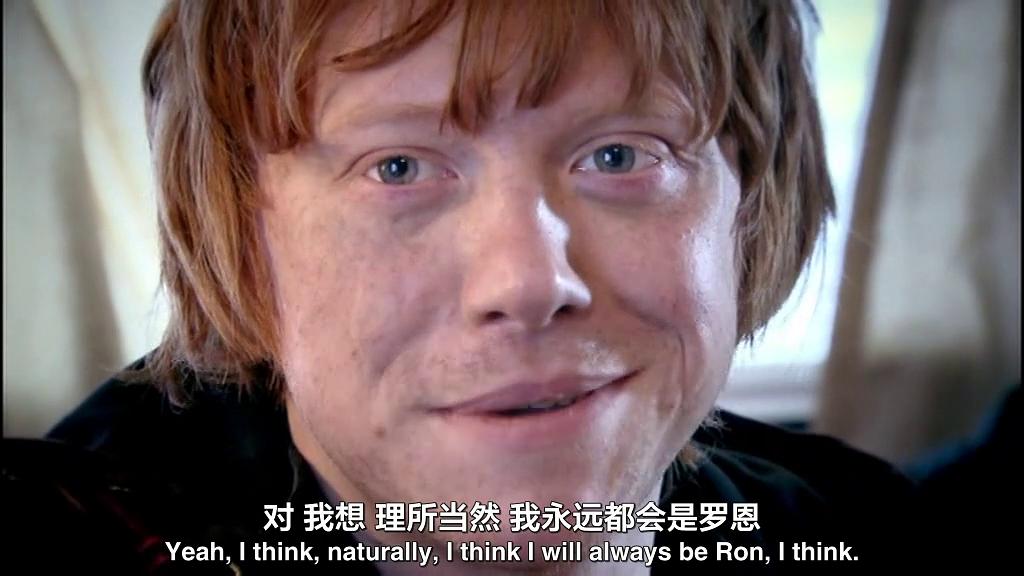 再见,霍格沃茨 剧照9