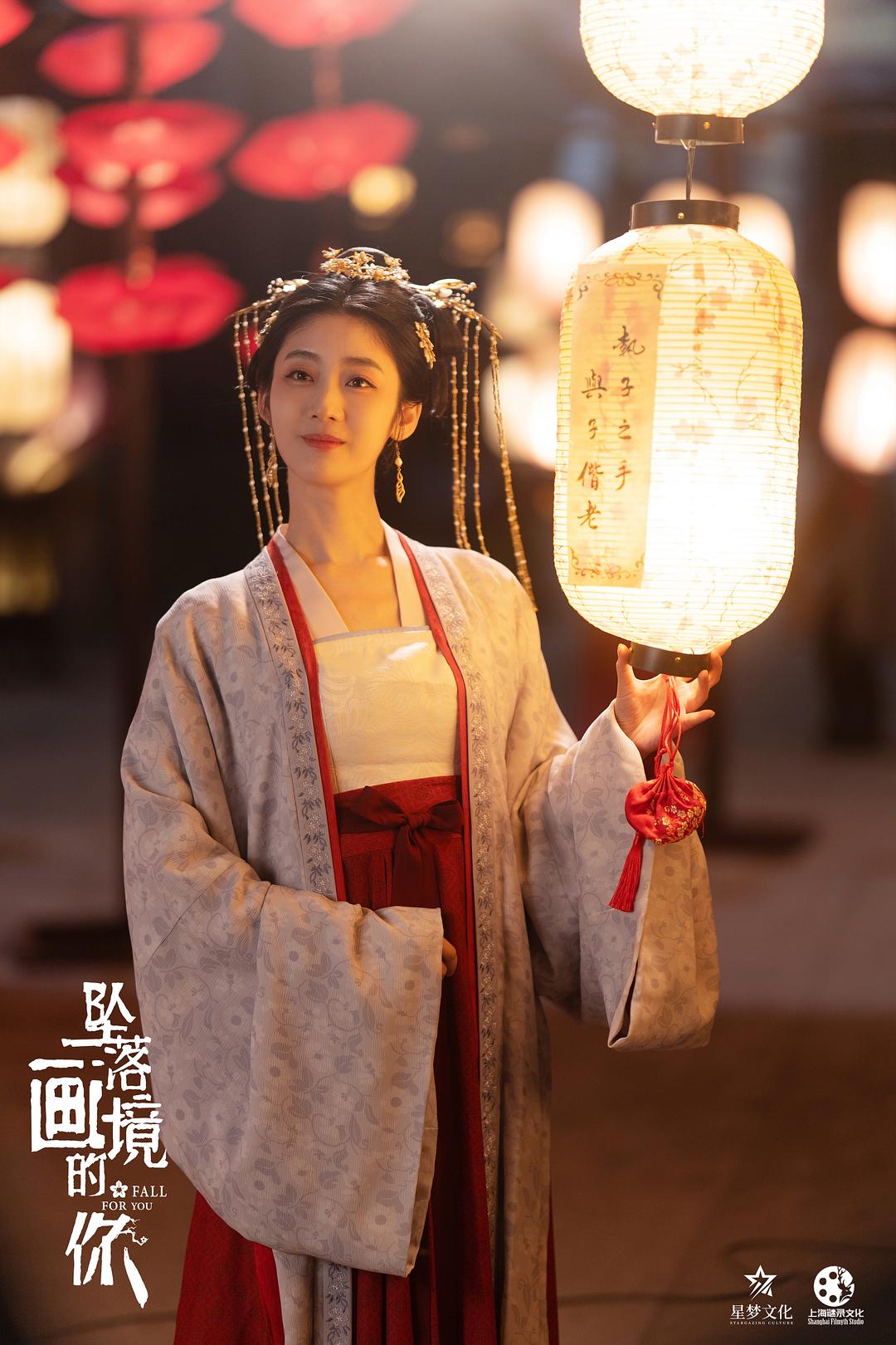 坠落画境的你 剧照6