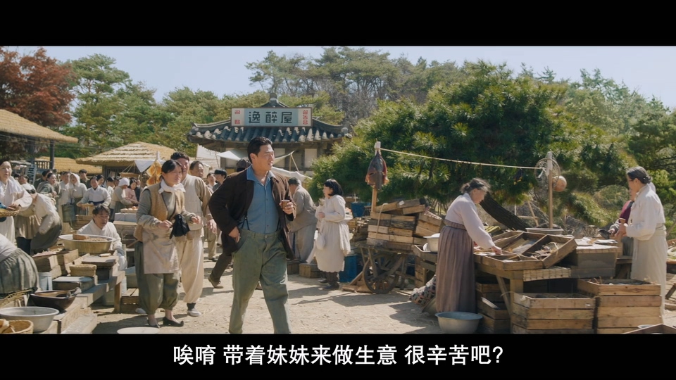 正年 剧照4