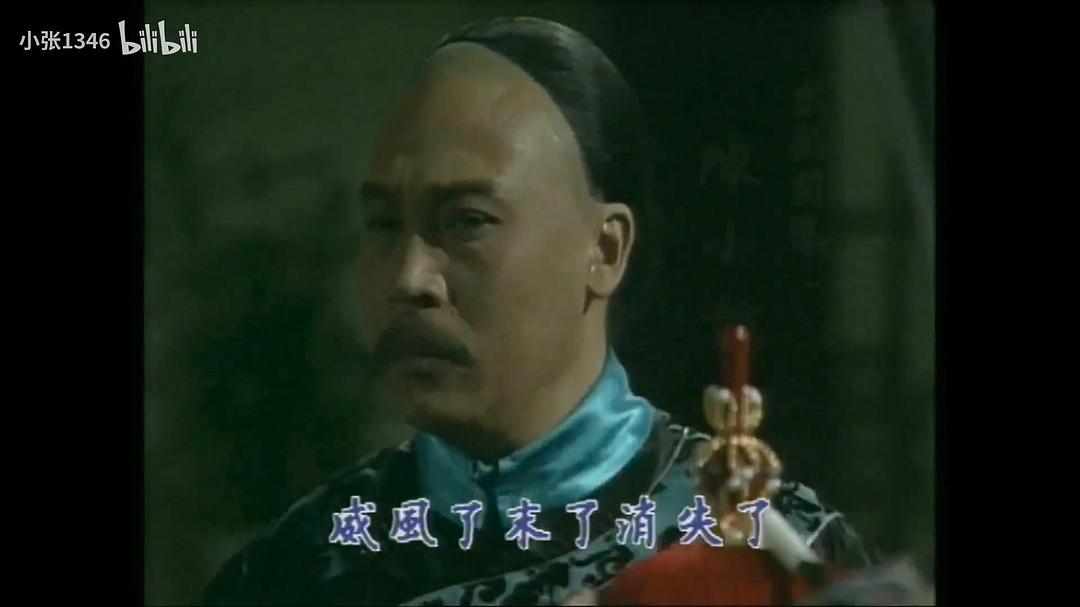 满清十三皇朝3 剧照10