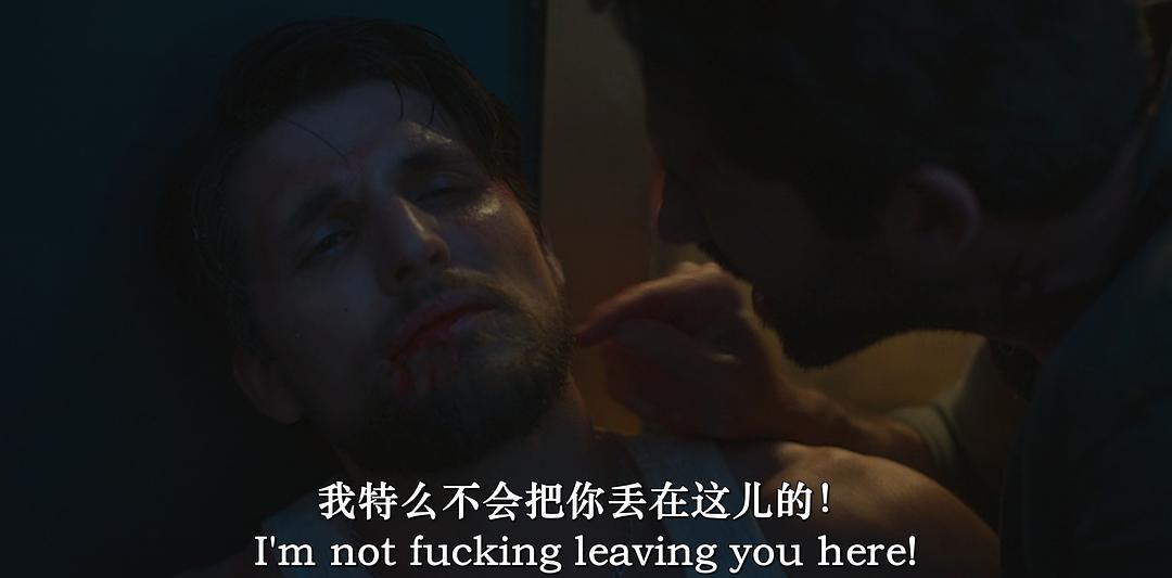 掩护 剧照1