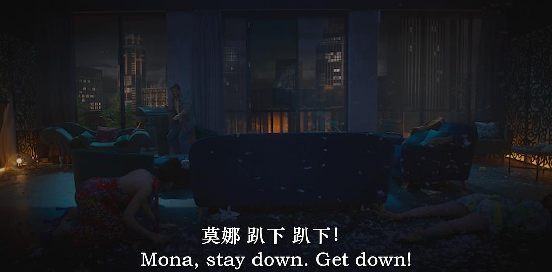 掩护 剧照2