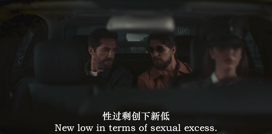掩护 剧照5
