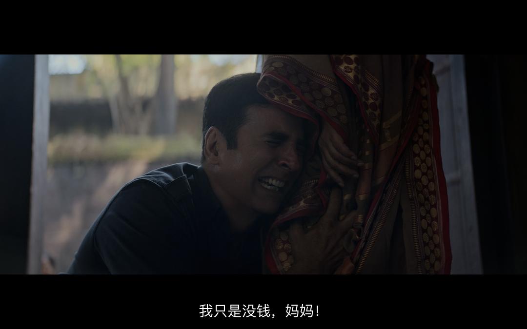 飞天之梦 剧照6