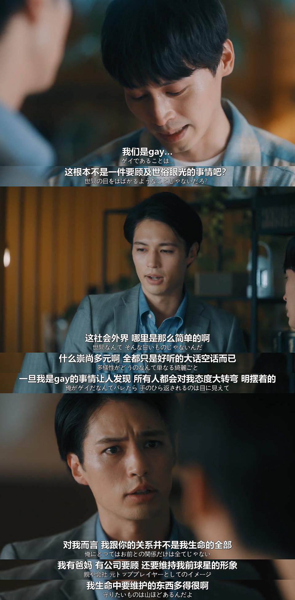 离婚律师蜘蛛抚恤金争夺篇 剧照1