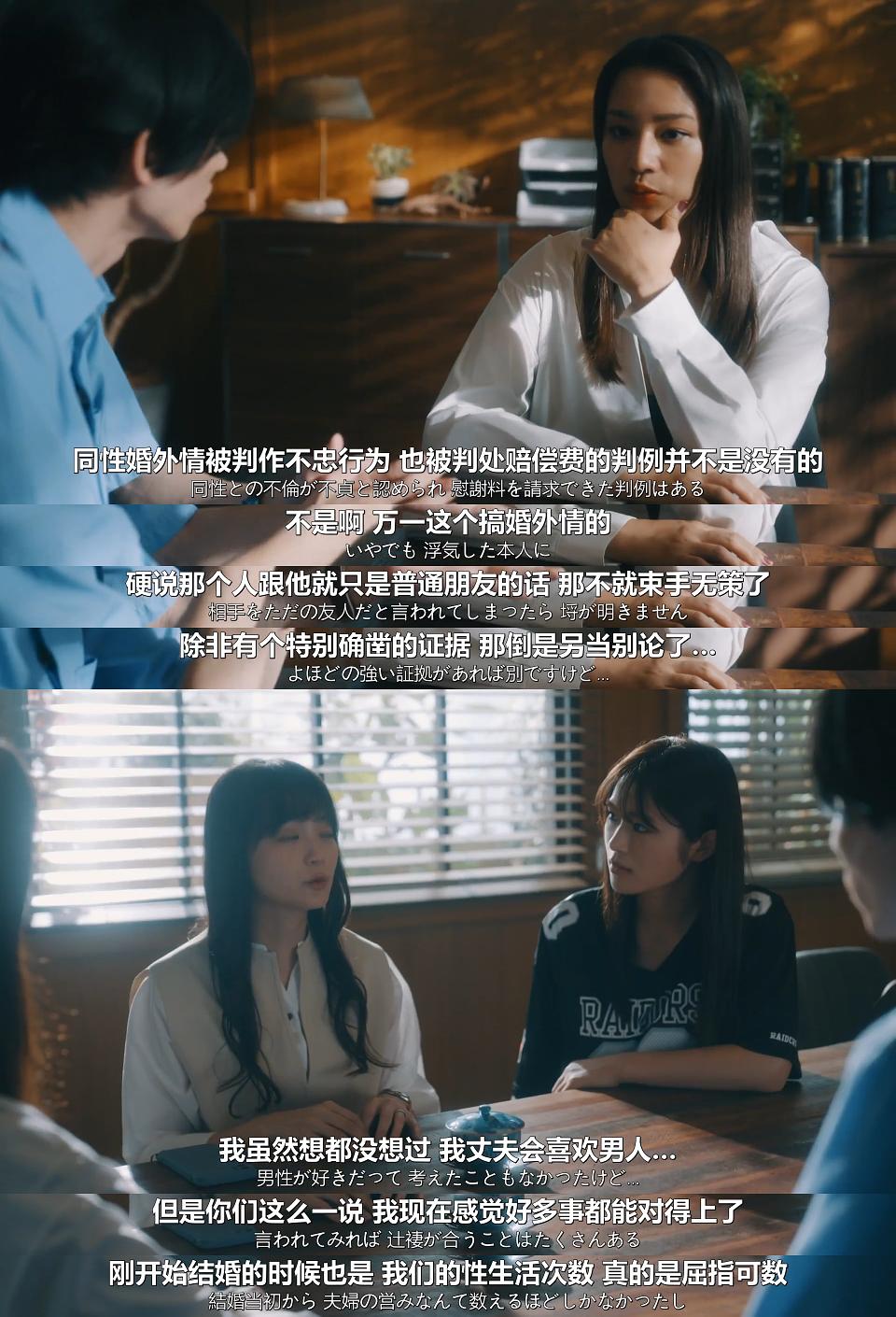 离婚律师蜘蛛抚恤金争夺篇 剧照2