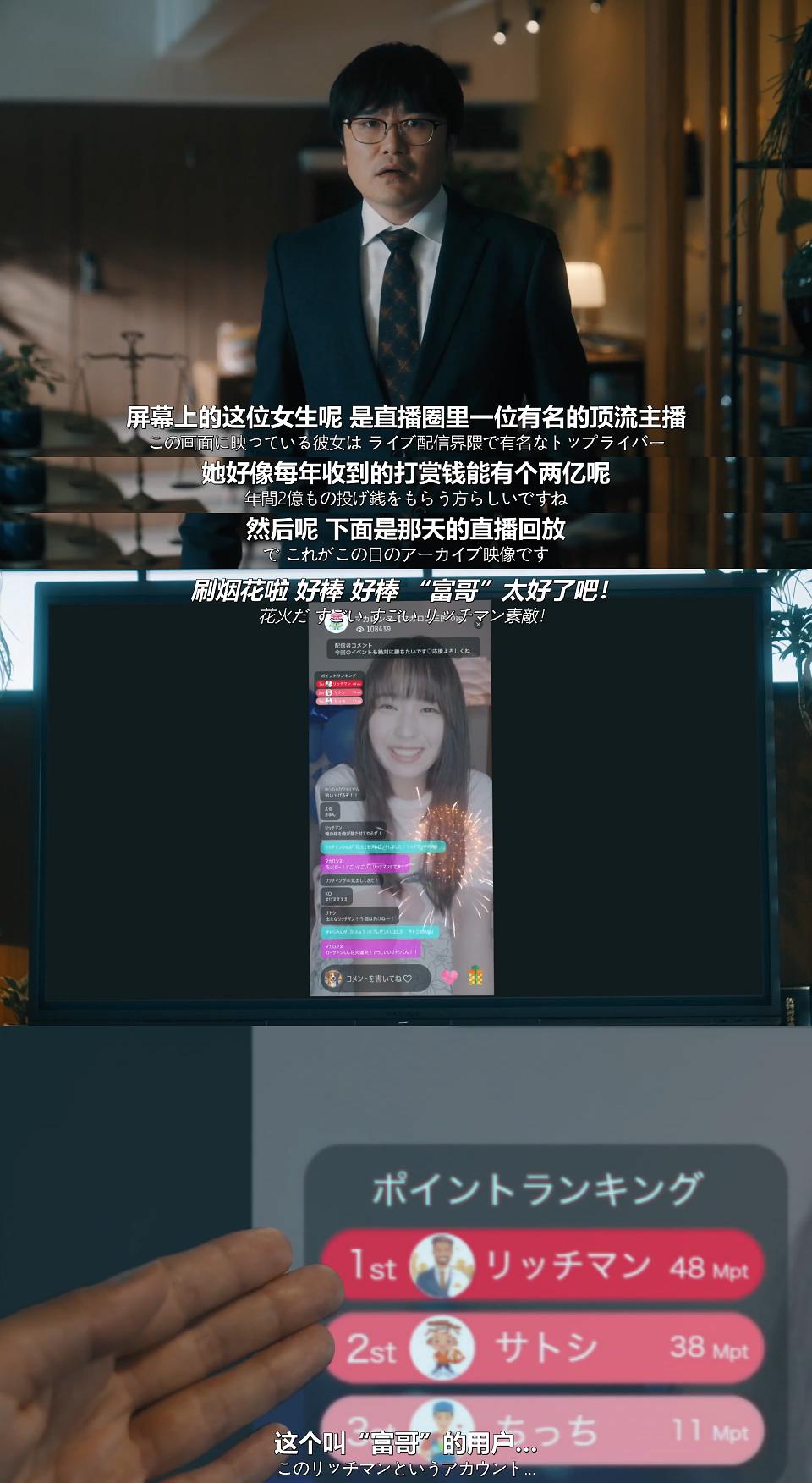 离婚律师蜘蛛抚恤金争夺篇 剧照4