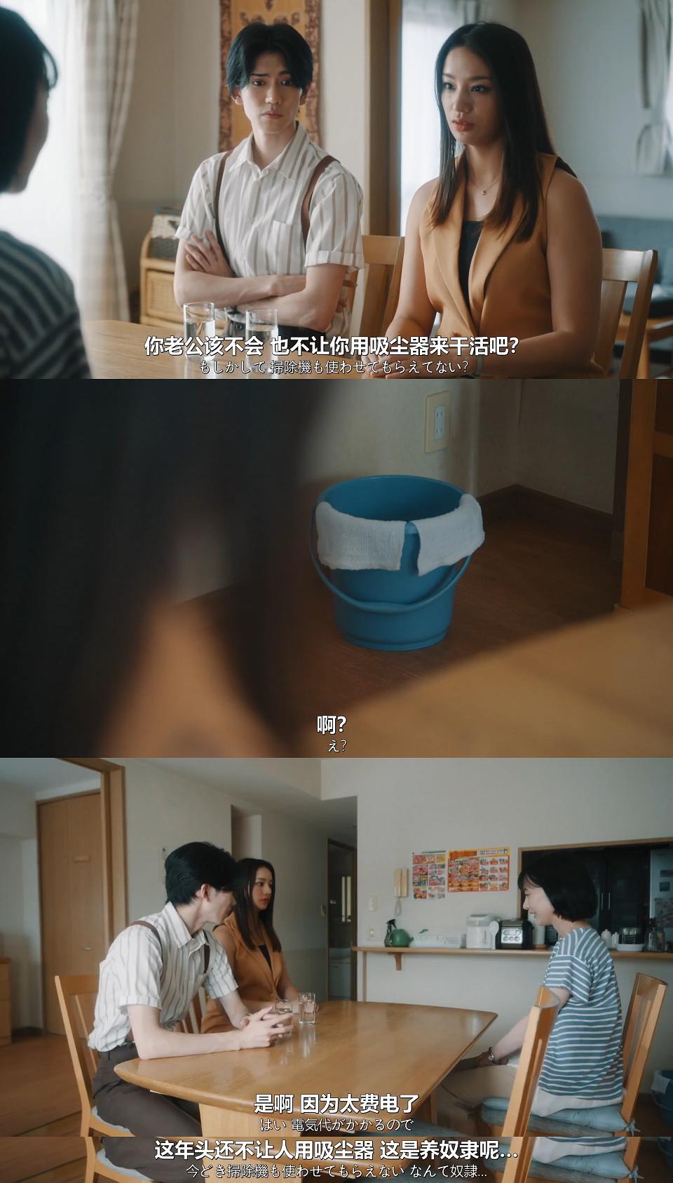 离婚律师蜘蛛抚恤金争夺篇 剧照7