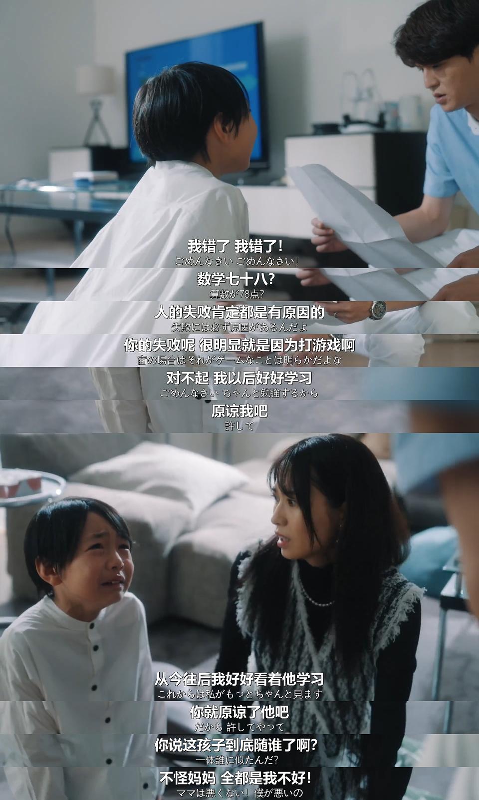 离婚律师蜘蛛抚恤金争夺篇 剧照10