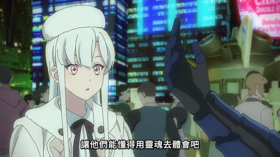 魔王2099 剧照2