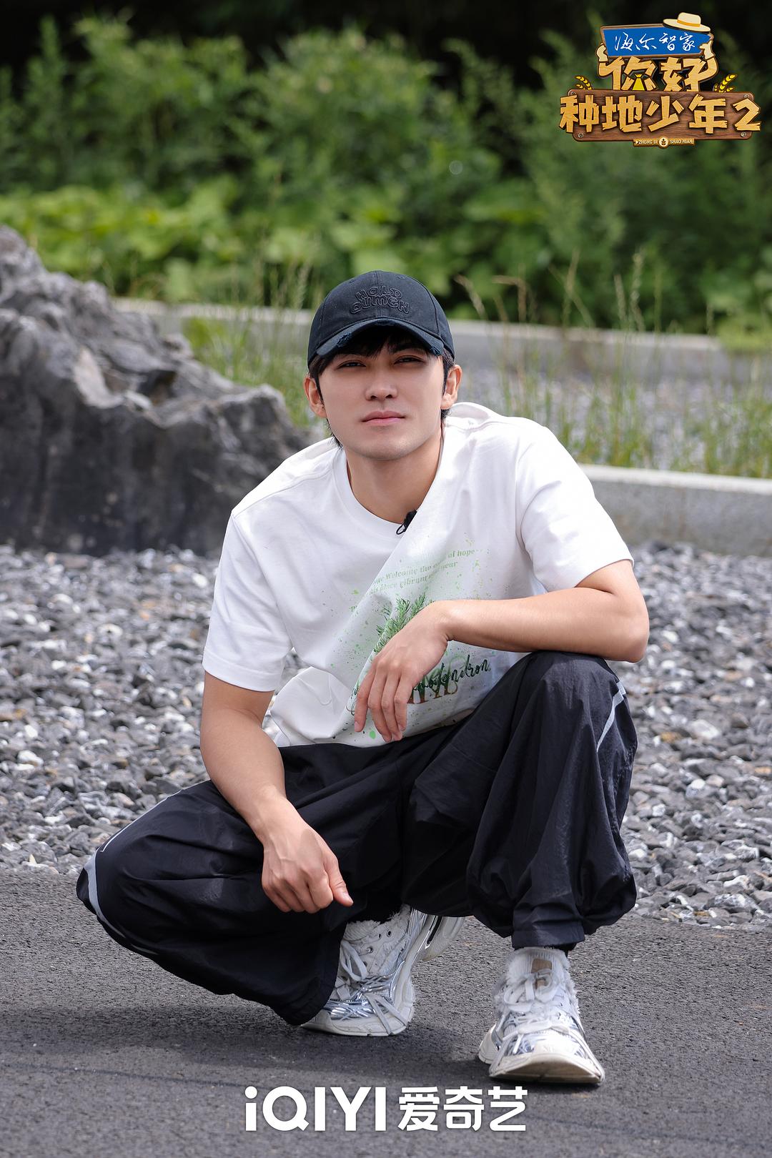 你好,种地少年 第二季 剧照9