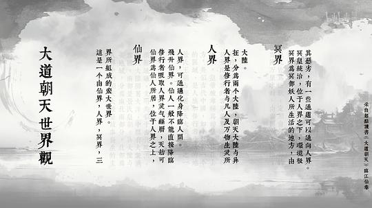 大道朝天 剧照5