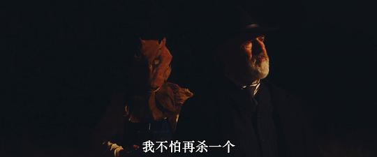 黄昏猎手 剧照3