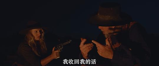 黄昏猎手 剧照4