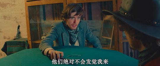黄昏猎手 剧照5