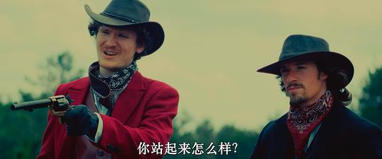 黄昏猎手 剧照6