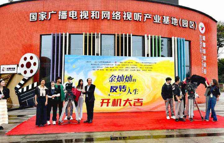 金灿灿的反转人生 剧照1