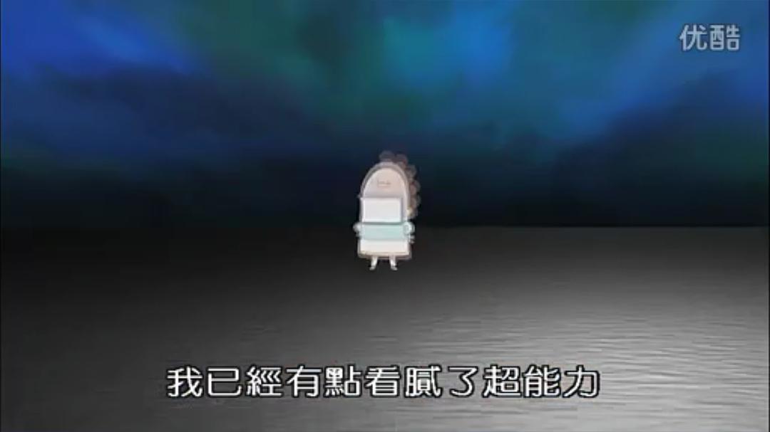 剧场版3D 我们这一家-热情的超能力-母亲大暴走! 剧照4