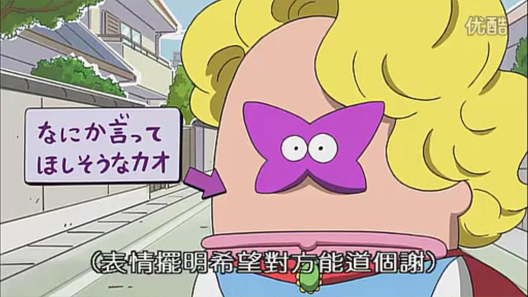 剧场版3D 我们这一家-热情的超能力-母亲大暴走! 剧照5