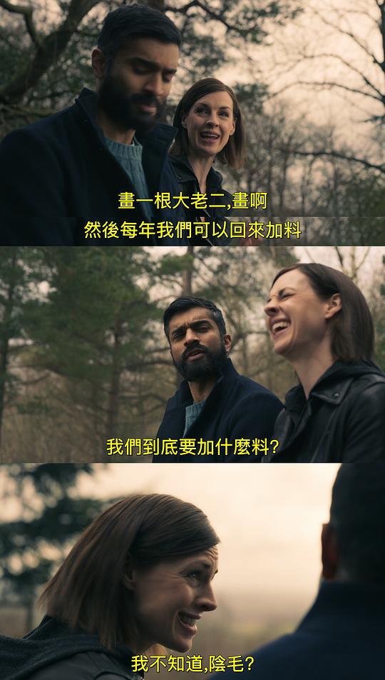 魔鬼时刻 第二季 剧照6