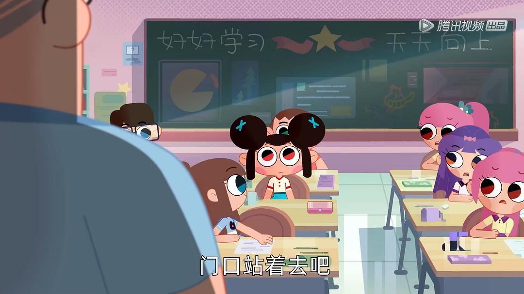 天真与功夫袜 剧照6