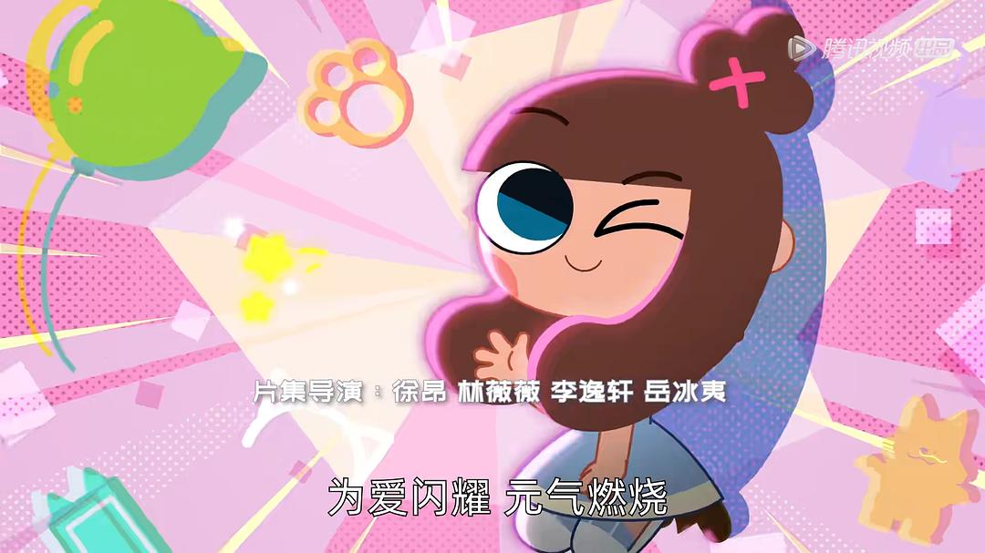 天真与功夫袜 剧照9