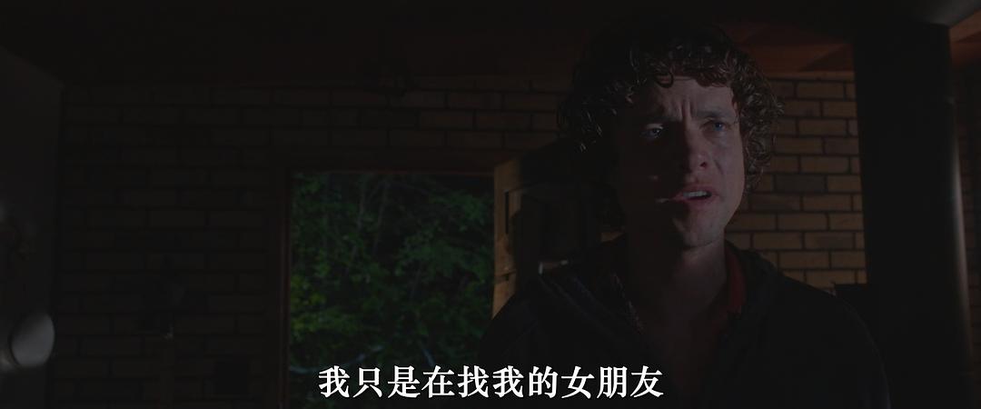 独自赴死 剧照5